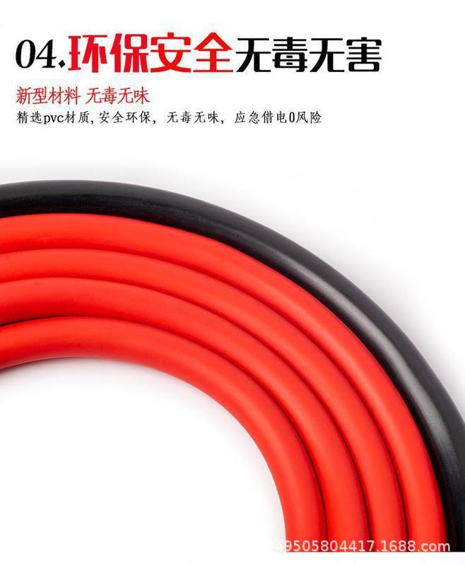 Car Battery Jumper Cables Pure Copper Jumper Wires for Connecting Batteries, Alligator Clips for Starting Cars, and Jumper Wires