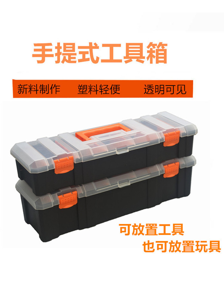 手提式零件盒拼装收纳盒单层双层积木玩具收纳盒元器件工具箱