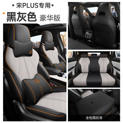 25 Models of Car Seat Covers Modelə uyğun (Original) oturacaq örtükləri - black-gray-deluxe-edition-five-seats-all-inclusive