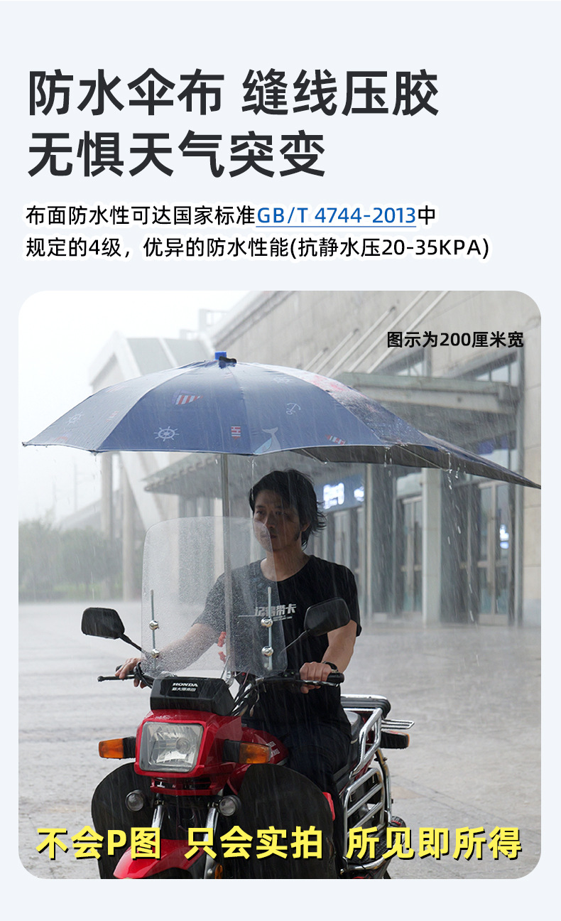 Special Oversized Electric Vehicle Umbrella for Takeout, Motorcycle Rainstorm Rider Express Folding Awning, Extended and Reinforced for Rain or Shine