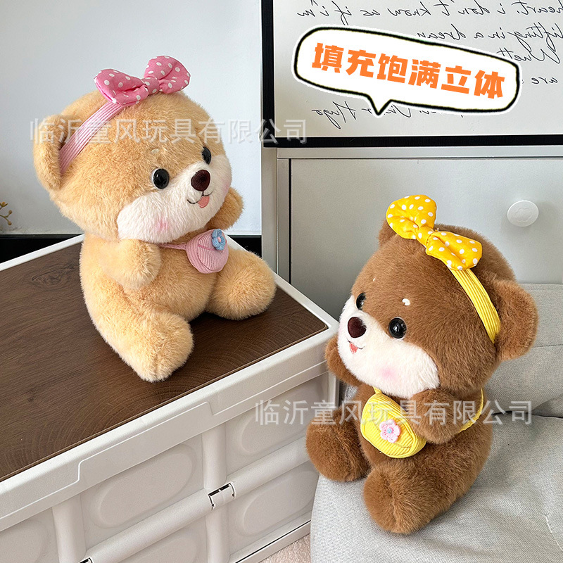 Muñeca de peluche de 8 pulgadas, boda de dibujos animados, boda, lanzamiento de muñecas, puesto de muñecas, muñeca de máquina de muñecas