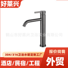 �_ƽ���P��������^�l���gԡ�ҙ�ϴĘ��̨��ϴ����Ӹ����ˮ���^