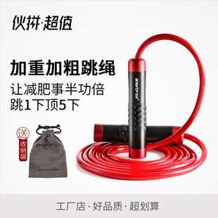 Cross-border dedicated sporting goods bearing skipping rope heavy-duty skipping rope aluminum alloy rope weight-bearing adult fitness training skipping rope
