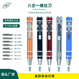 (Трансграничная торговля), металлическая магнитная отвертка для ремонта