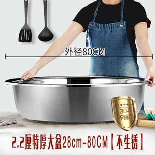 Iron Basin Stainless Steel Large Basin Washbasin Vegetable Washing Drain Commercial Large Extra Large Bath Laundry Extra Thick Cross-border Wholesale