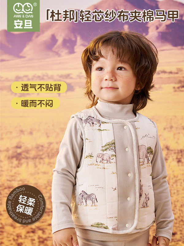 安旦25秋冬新品薄夹棉竹棉儿童家居背心秋冬宝宝马甲两面可穿坎肩|undefined