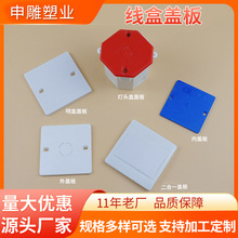 86���_�P�Ӿ��Ѓ��w��PVC�Ӻ�����늹��A�������b���o�w�S�����l