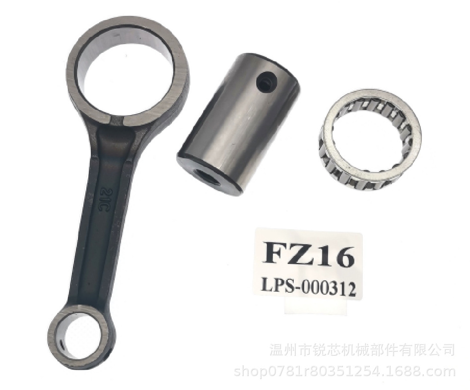 Motorcycle crankshaft connecting rod suitable for YAMAHA FZ16 FAZER150 crankshaft connecting rod accessories