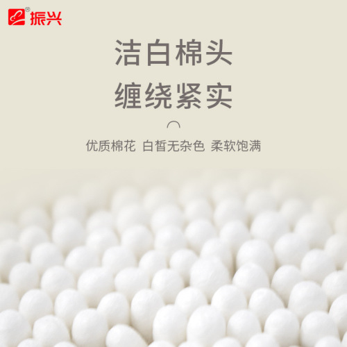 Zhenxing canned bamboo stick cotton swab AM2304 baby ear cleaning cotton swab cotton swab disposable cleaning cotton swab