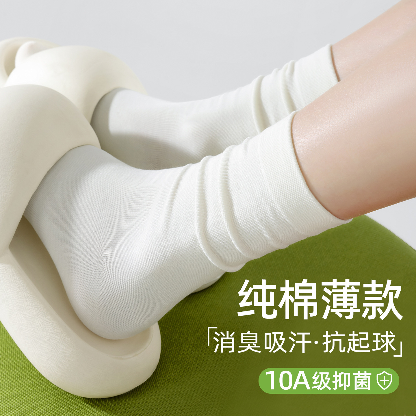 纯棉袜子女士春夏季中筒堆堆袜月子秋季无骨袜棉袜女士长筒袜纯色