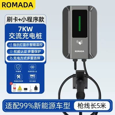 Elektrikli avtomobil şarj cihazları: home use, 7KW universal 32A - kq06-indicator-light-model-card-swipebluetooth-european-standard-plug-5m