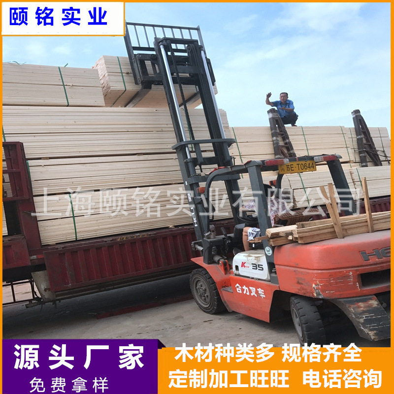 Pine Slatted Spruce Solid Wood Thin Plate Polished Bed Board Wooden Square Decoration Ceiling Partition Frame Wooden Keel