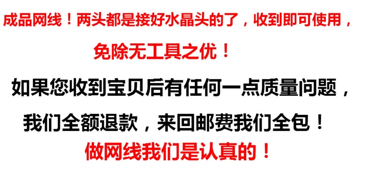 网线家用五类宽带分线器压线钳水晶头路由器接头器延长电脑固定