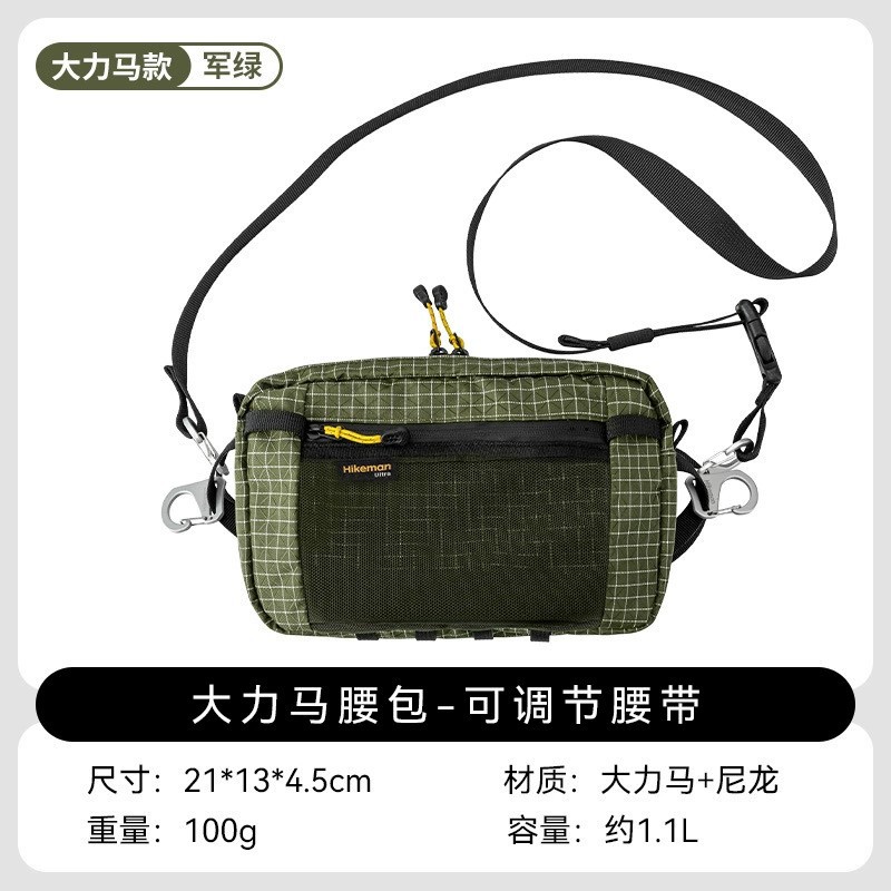 Bolsa de montaña transfronteriza accesorios de montaña multifuncional bolsa de cintura deportiva al aire libre para montar a pie bolsa de cintura de caballo