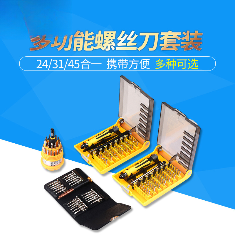 Juego de destornilladores multifunción 12/24/31/45 destornillador todo en uno con herramientas de desmontaje electrónicas magnéticas de bricolaje