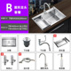 2.0 thick [75x45] large apartment - complete set [with round hot and cold faucet]
