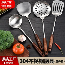 烹饪勺铲;勺、调羹;刨子、削皮器