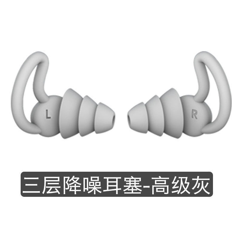 满免降噪硅胶隔音耳塞游泳学生宿舍防吵闹睡眠防呼噜声耳堵|undefined