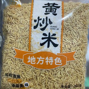 ԥ�� �S������ζԭζ �ط���ɫʳƷһ��260G