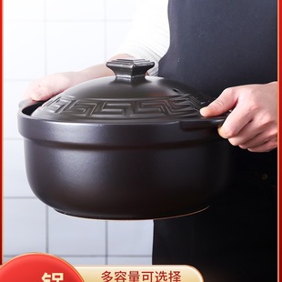 Jingdezhen Clay Pot Gas Stove Stew Pot for Home Use, Suitable for Cooking, Boiling Porridge, Stewing Meat, and Making Soup, Can Be Used for Dry Cooking Without Burning