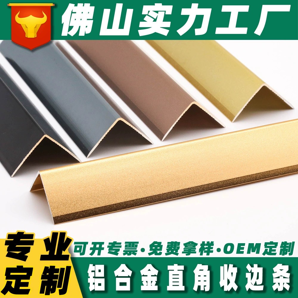 L-образные прямоугольные края из алюминиевого сплава, позитивные угловые полоски, края полоски, края керамические плитки, угловые полоски