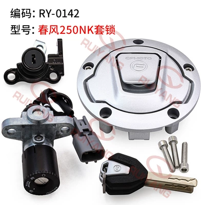 Power supply, ignition system accessories Chunfeng 22 Models, 250Nk, 250Sr - lock-set-ry-0142