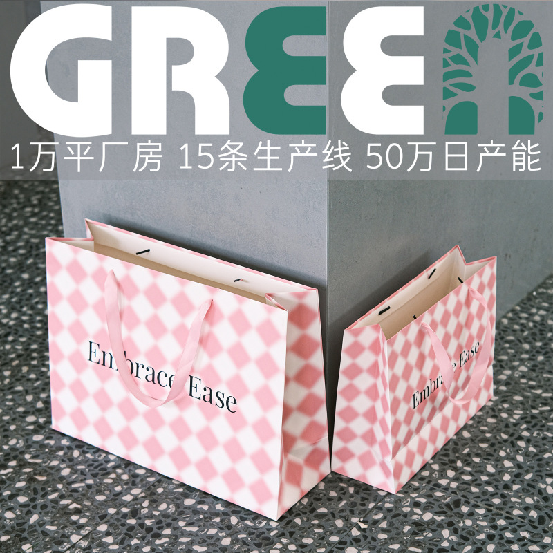 少女粉服装店袋子粉色手提袋纸袋logo高档衣服购物袋英文纸袋logo|undefined