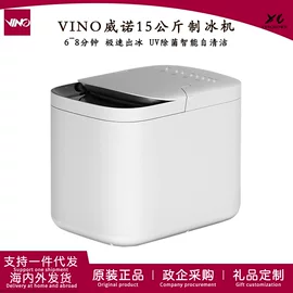 1688 antibacterial mini ice maker recommended