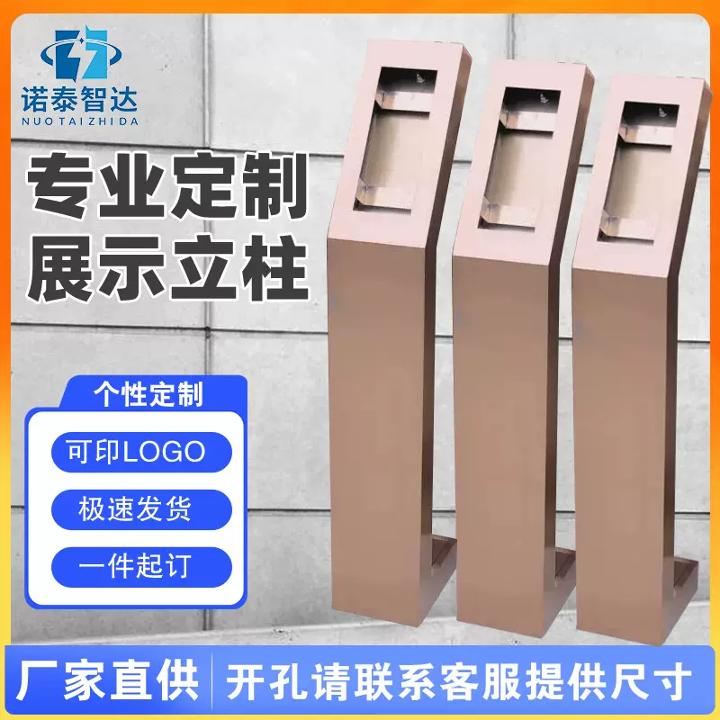 定制楼宇可视单元门立柱智能人脸识别门铃无线门口机对讲机刷卡