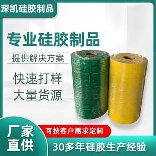 Liquid Silicone Foam Board Fireproof and High Temperature Resistant Foam Silicone Roll Manufacturer Silicone Sponge Board Factory