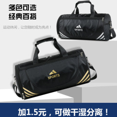 アウトドアスポーツヨガ水泳フィットネスバッグ大容量シンプル軽量出張荷物旅行バッグ円筒ハンドバッグ