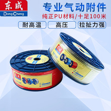 �|�ɚ���L��5*8MM��ӹܚ☌��ᔘ���ÿՉ��C�ܸ߉���EVA100��