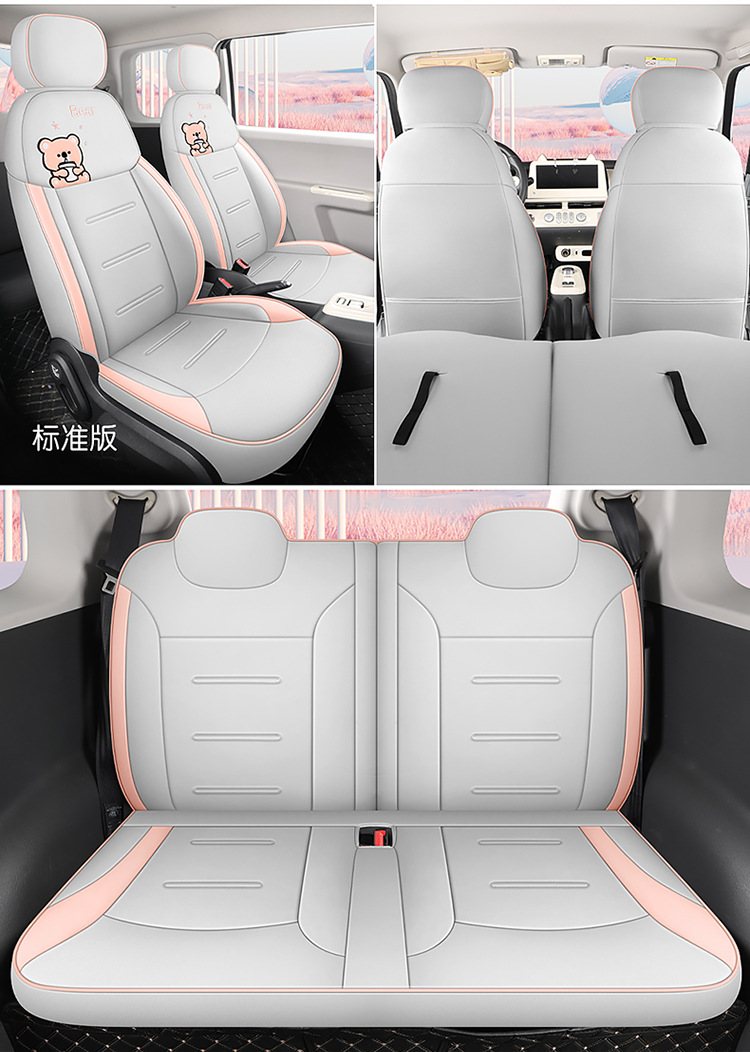2025 Model 24 Changan Glutinous Corn Lumin Special Car Seat Cover Fragrant Sweet Version Four Seasons All-Inclusive Seat Cushion