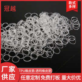TPU透明橡皮筋弹性橡胶圈防老化皮筋皮套批发胶圈软胶