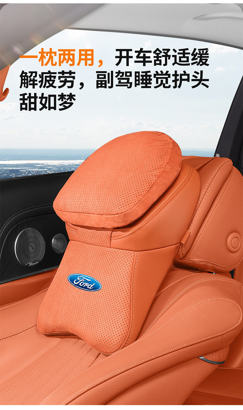 Ford Car Headrest Mondeo Explorer Focus Territory Taurus Lumbar Support Cushion Neck Pillow