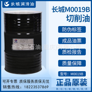 �L����M0019B��������ɫ��ɫ���� ����������z����Һ������