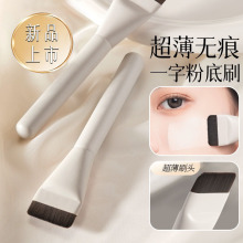 一字平头化妆刷粉底刷不吃粉扁平头底妆刷软毛中英文外贸跨境