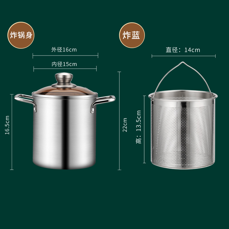 바이노럴 프라이어 + 프라이팬 바구니