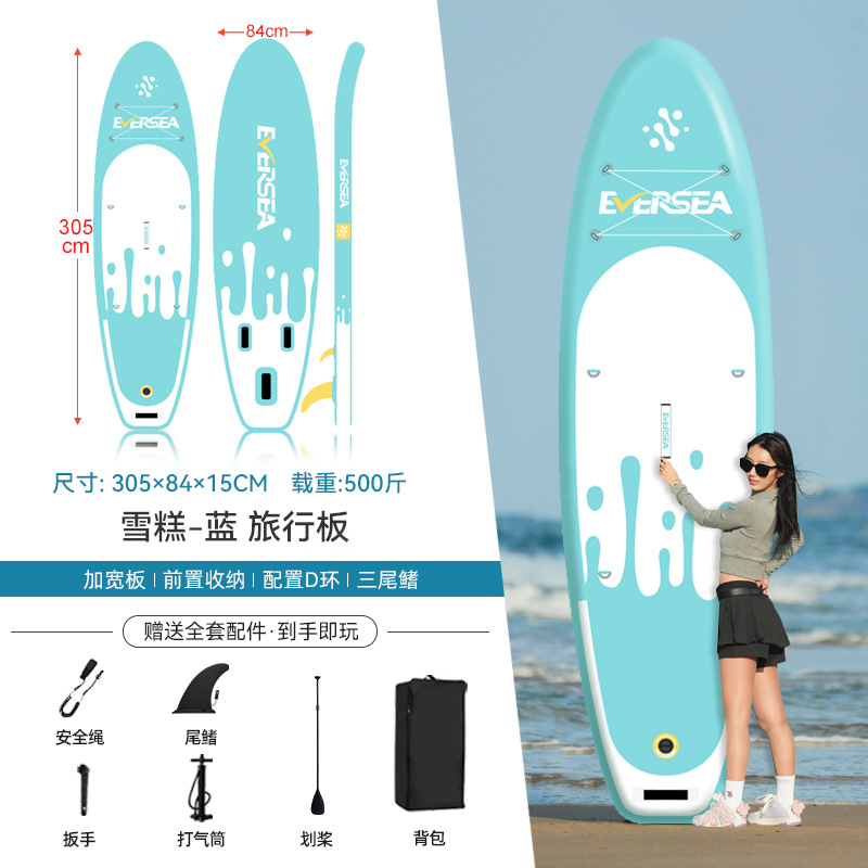 [초보자를 위한 만능보드] 아이스크림-블루