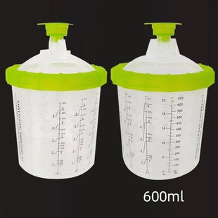600ml wash-free pot thickened plastic measuring cup with scale transparent liner disposable paint wash-free spray gun pot