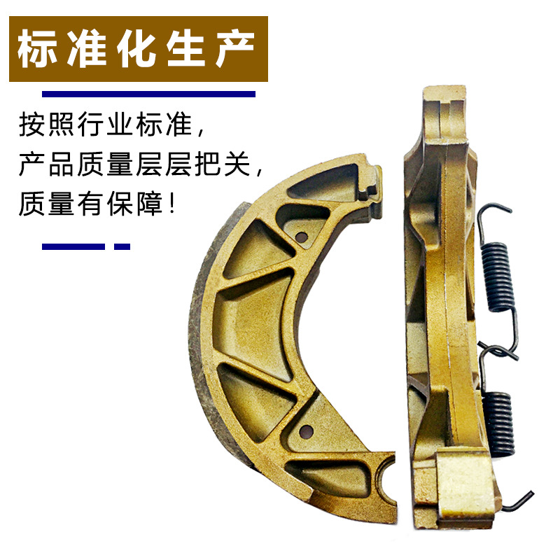 Suministro de fábrica directa al por mayor Zapata de freno de la motocicleta BWS125 bienes genuinos calidad estable y confiable para 35 años