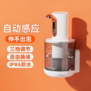 Eqp Electric Wash Sensor Wall-Mounted Mobile Phone Bathroom Automatic Smart Sensor Hand Sanitizer Foam Hand Sanitizer Machine