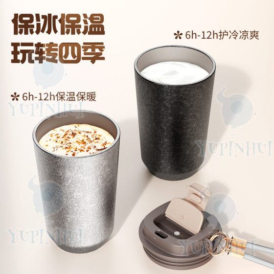 New Pure Titanium Coffee Cup Outdoor Portable Thermos Cup Handheld Cup High Color Value Lanyard Titanium Cup Simple Office Water Cup