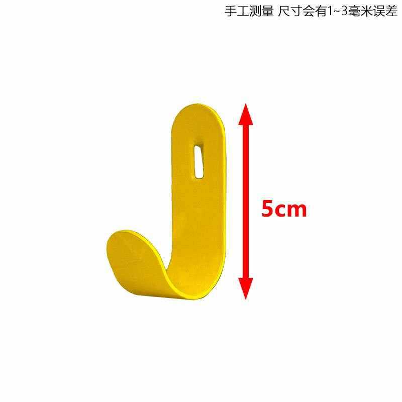 노란색 U자형 후크