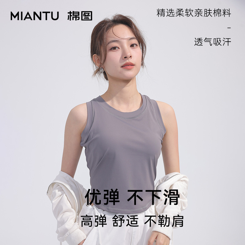 Yoga Vest Women's Sports Underwear Quick-Drying Fitness Bra Sleeveless Yoga Clothes Top Backless Japanese and Korean Casual Vest
