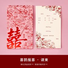 �¿���ʽ�Y��Ո��ϲ��2025���sС���߼���ɭϵӆ����Ո����ӡ���