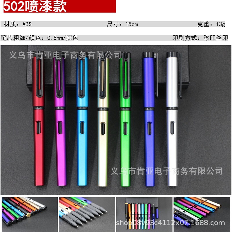 Impresión de la pluma de la publicidad código QR logo bolígrafo pluma de gel pluma firma pluma regalo promoción empresarial personalizada pluma de agua