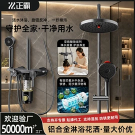 花洒套装;面盆龙头;厨用龙头