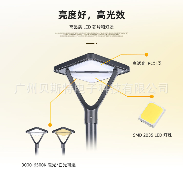 庭院灯003_02.jpg