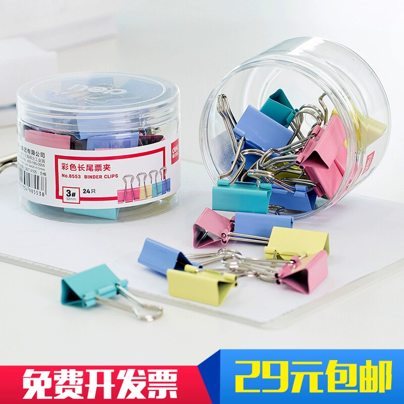 Deli имеет силу 8552 цветной клип с длинным хвостом 8551 клип с обратным хвостом 8556es клип с ласточкиным хвостом № 1 № 5 8553 клип с билетом